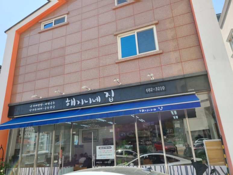 카페 지니네 이미지