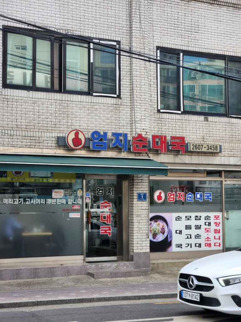 신월동주유소 이미지