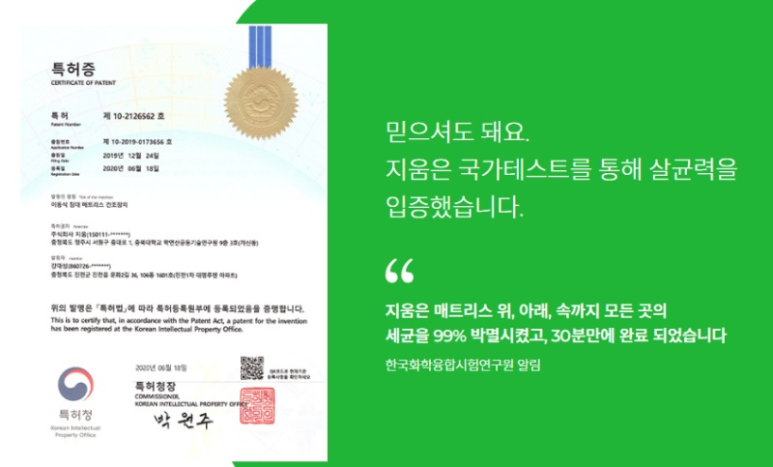 지움 청주점 이미지