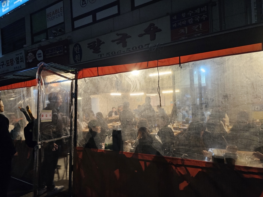 반원칼국수 이미지