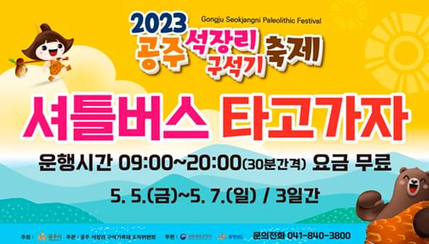 지에스더프레시강북 이미지