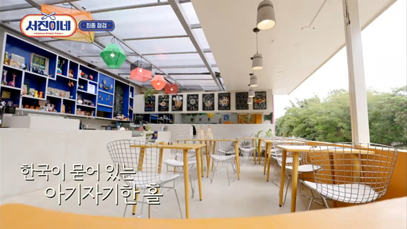 서진식당 이미지