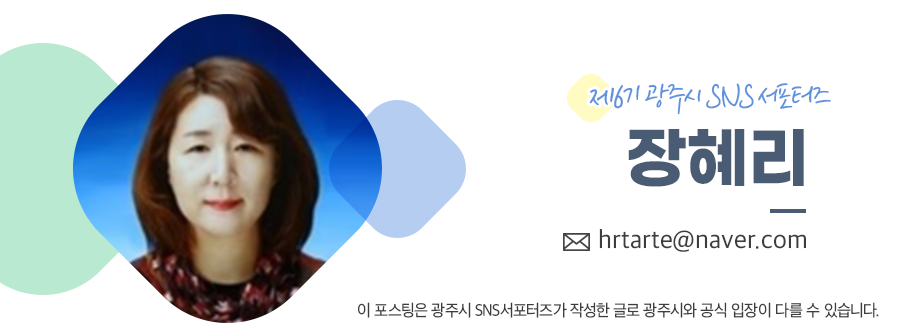 초월농업협동조합하나로마트 이미지