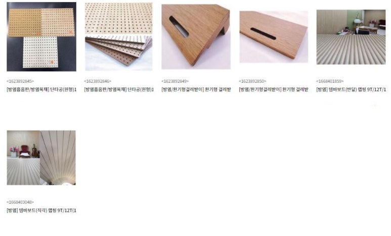 다건축인테리어 이미지