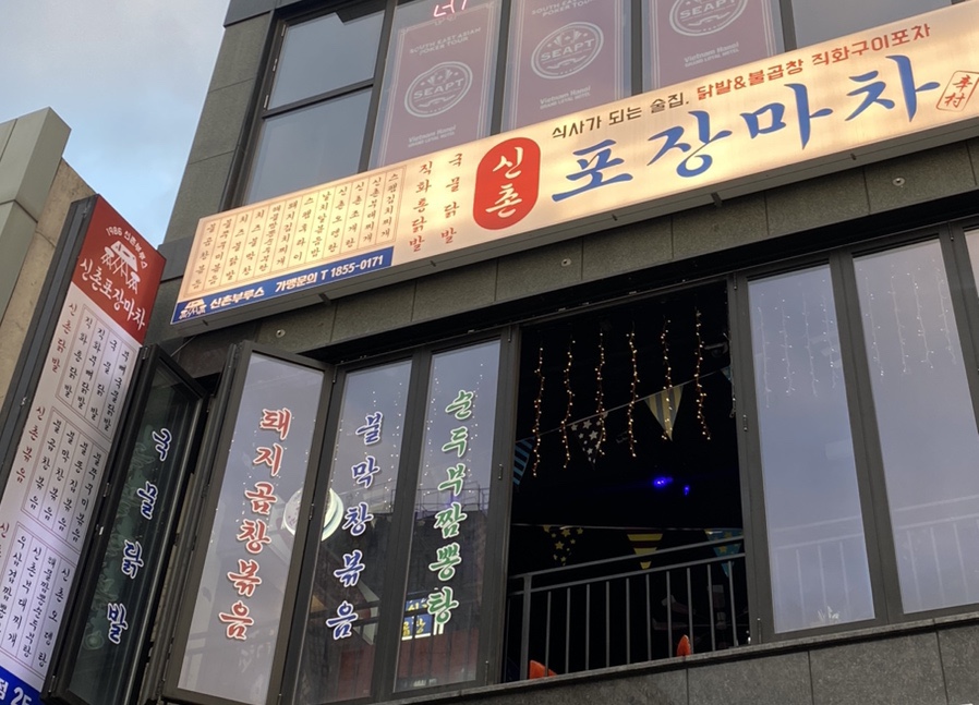 오케이실내포장 이미지