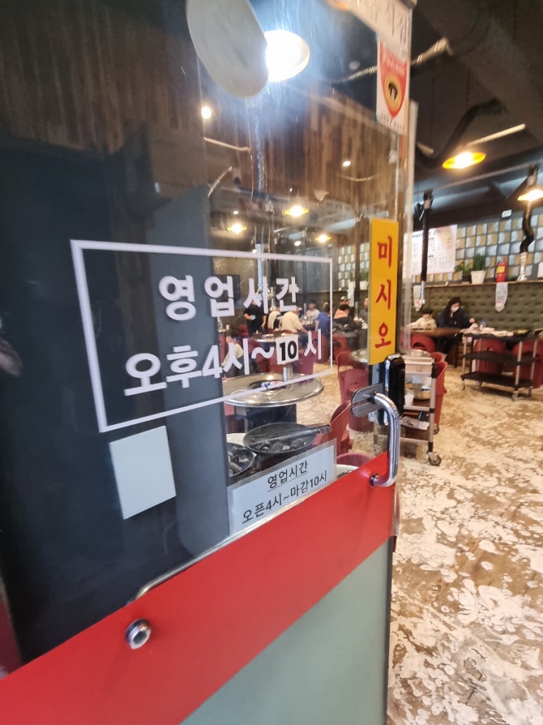 에바다생고기 이미지
