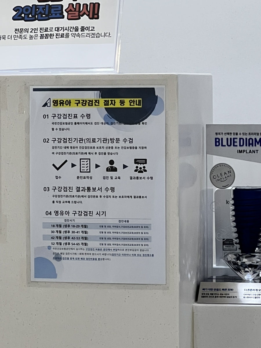 에이원치과 이미지