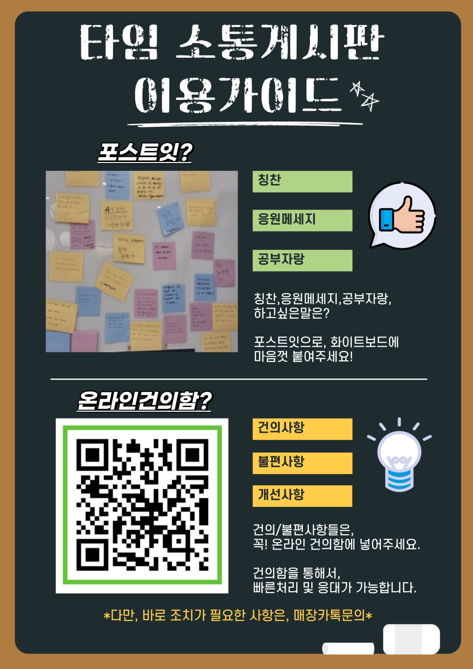 타임스터디카페 이미지