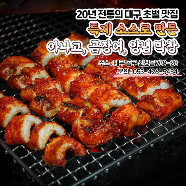 마시불 이미지