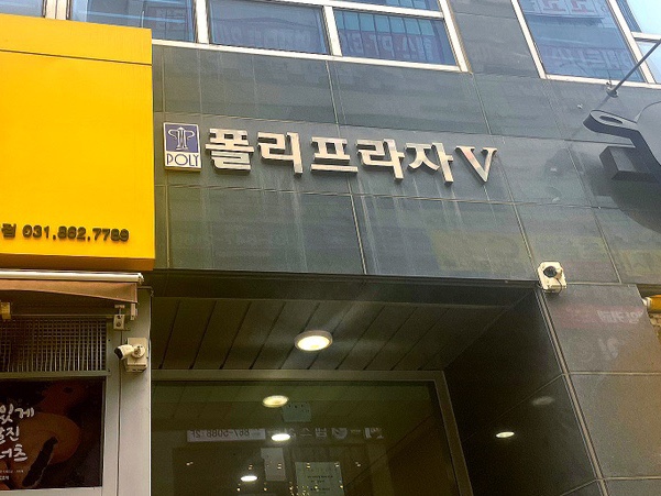 수(水)피부 이미지