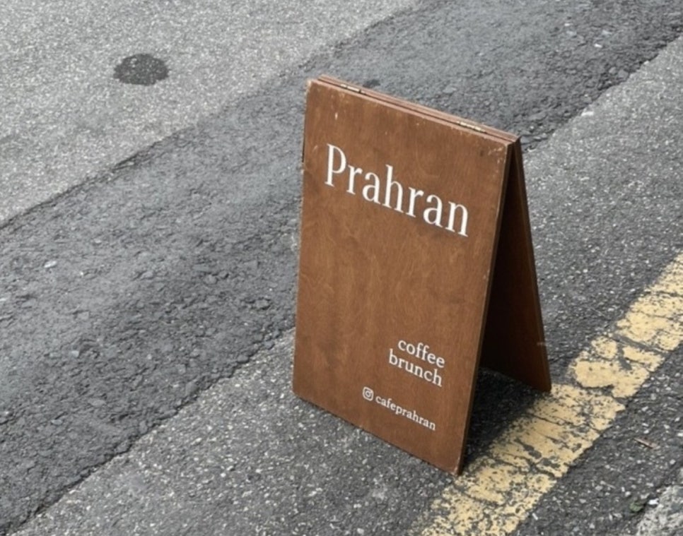 프라한 이미지