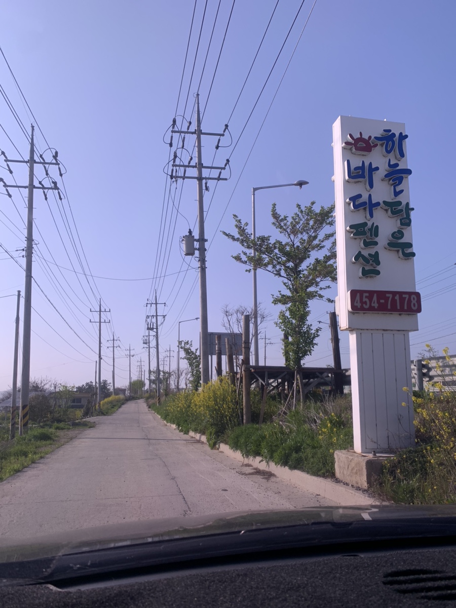 하늘담은바다펜션 이미지