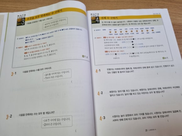 디딤돌에듀 이미지