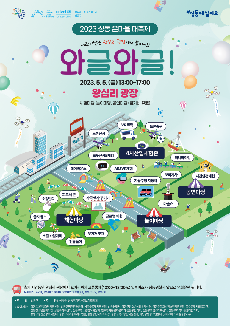 반디산업안전 이미지