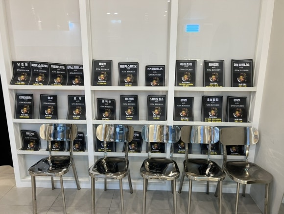 짐키친 서면점 이미지