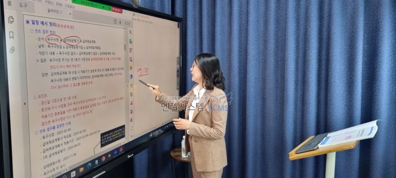 엔젤시스템 이미지
