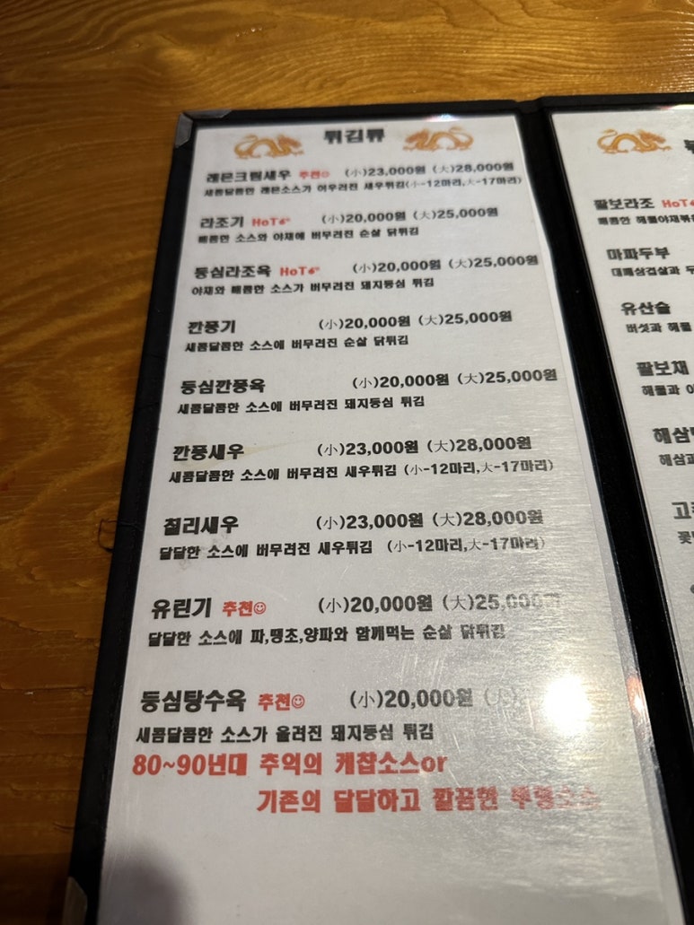 준객잔 이미지