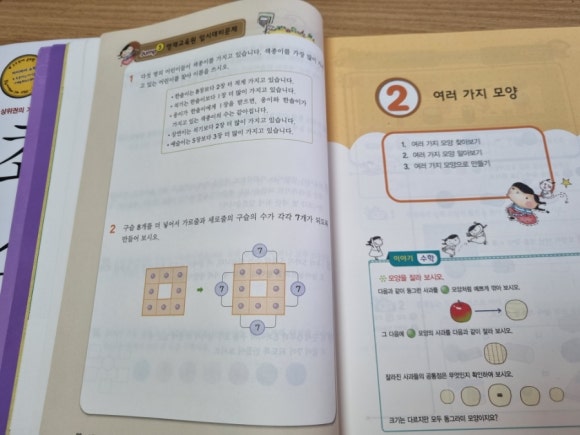 디딤돌에듀 이미지
