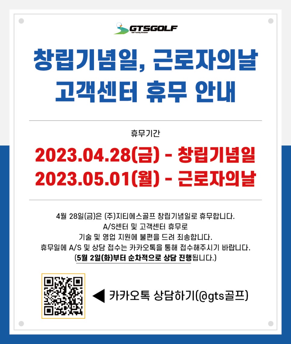 지티에스 이미지