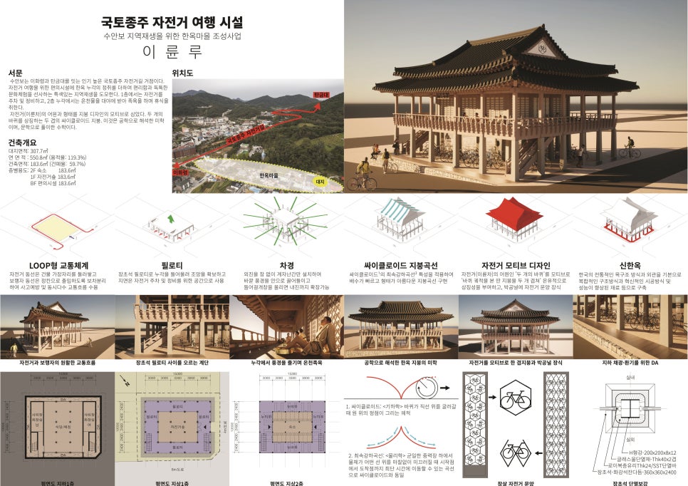 종합건축사사무소프리즘 이미지