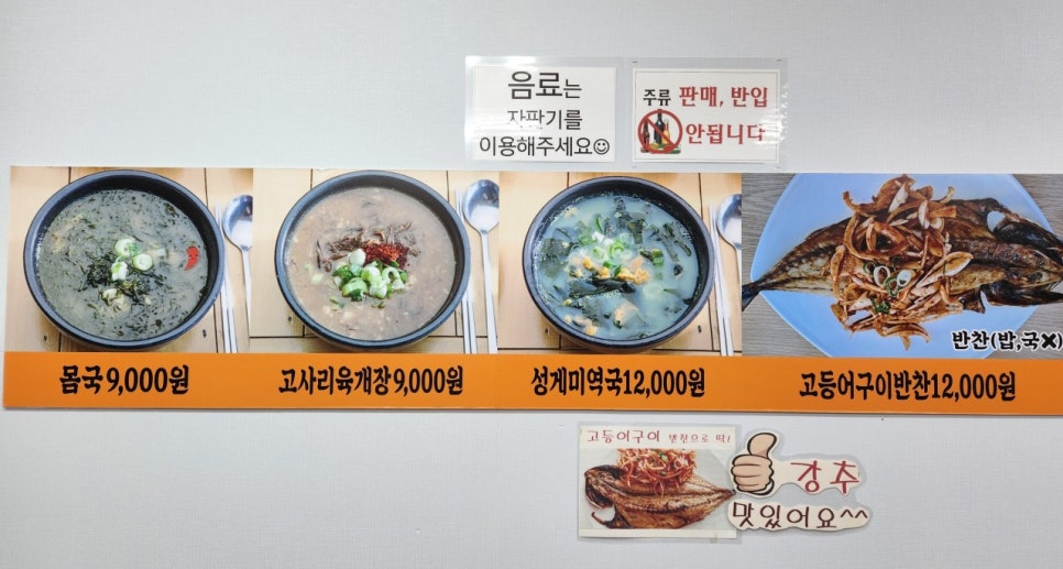 폴바셋제주용담DT점 이미지