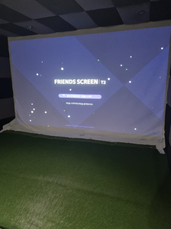 프렌즈스크린 인천시청점 이미지
