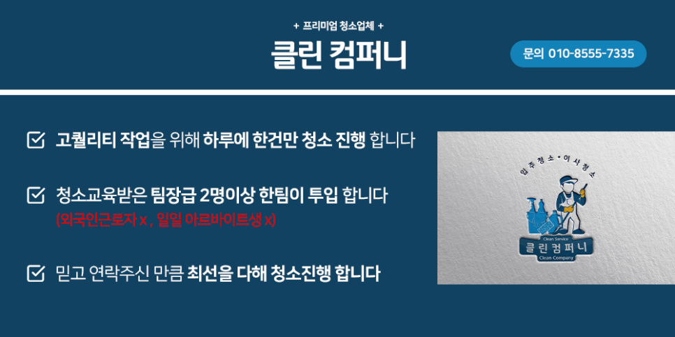 젠컴퍼니 이미지