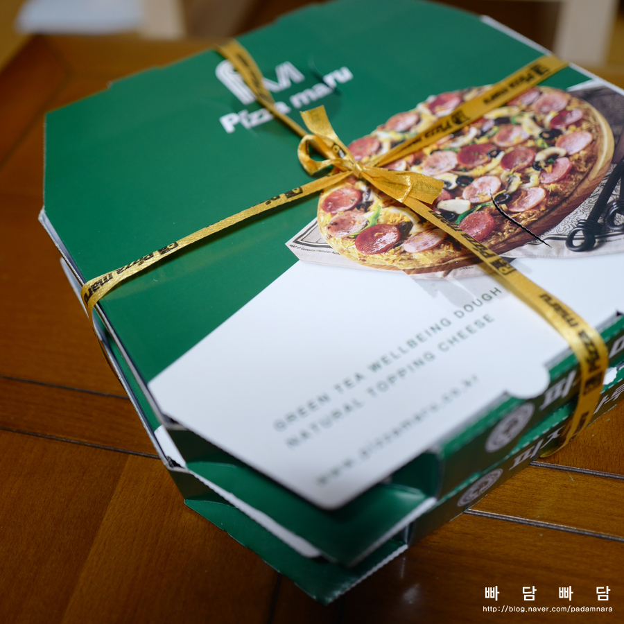 피자마루양재매헌점 이미지