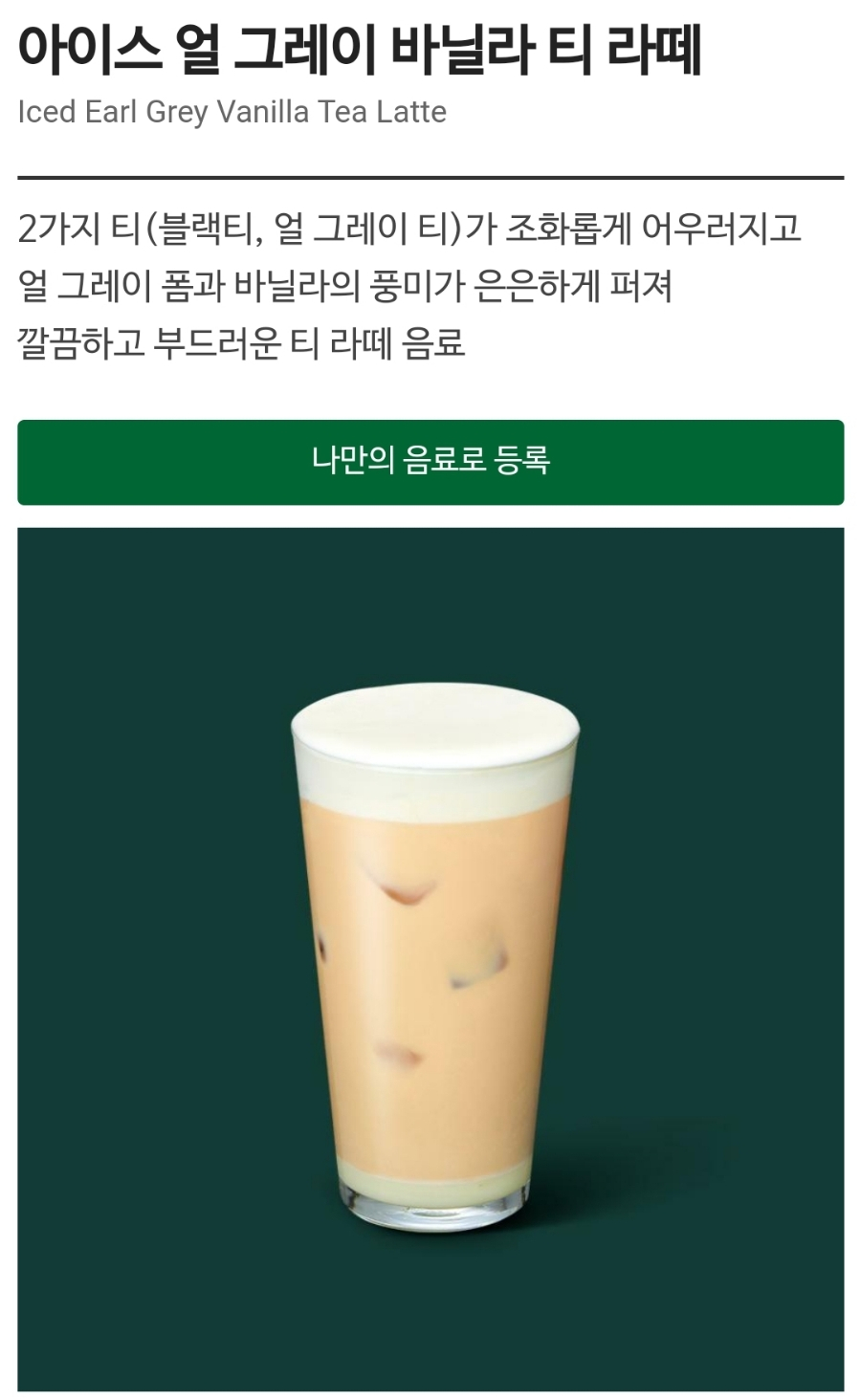 칼로리얼 이미지