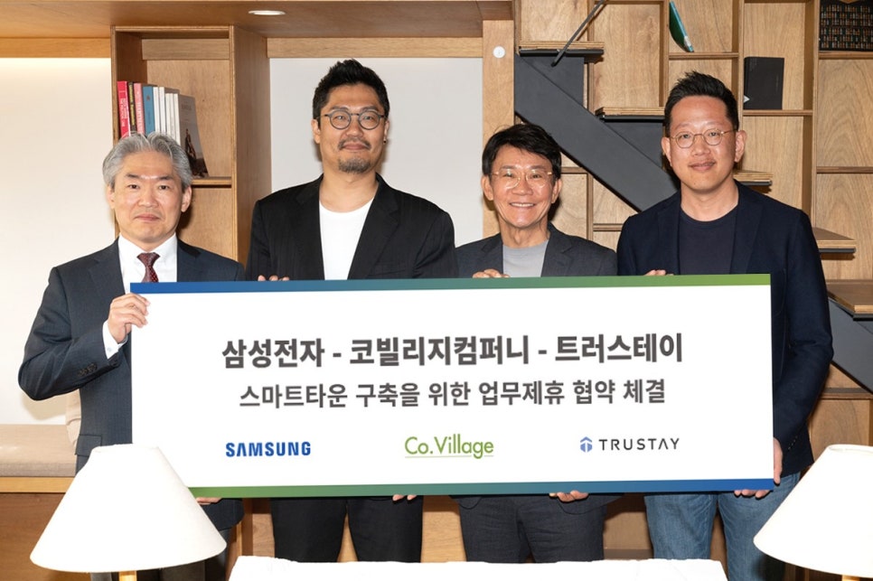 삼성컴퍼니 이미지