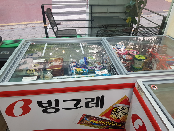 룰루랄라아이스크림 이미지