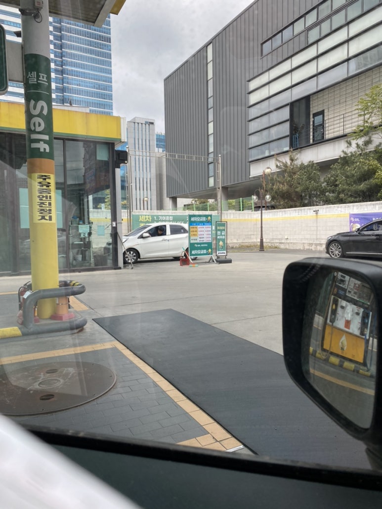 원천주유소 이미지