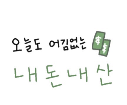 주몽가든맛집 이미지