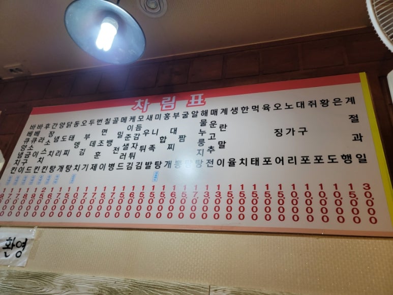 씨엠피숯불바베큐 이미지