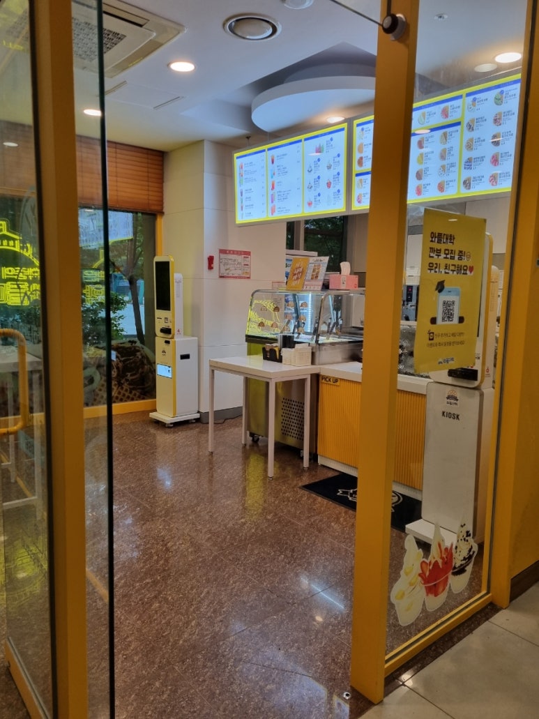 와플대학세종대학생회관캠퍼스 이미지