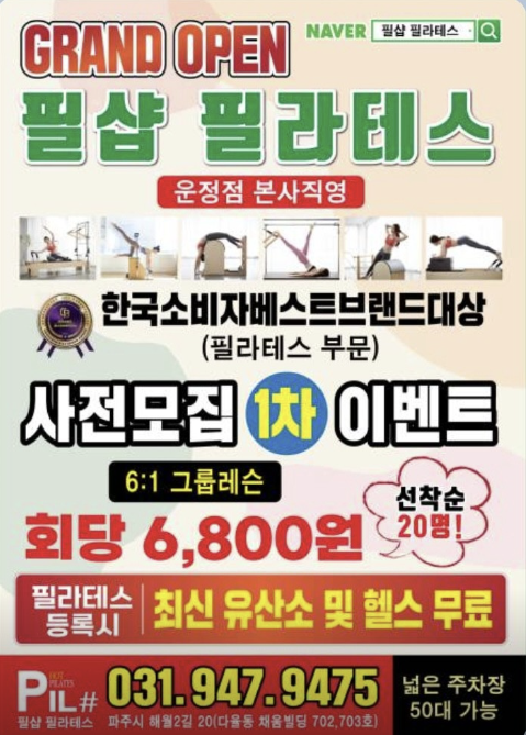 필샵 이미지