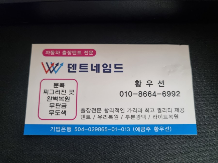 화성유리 이미지