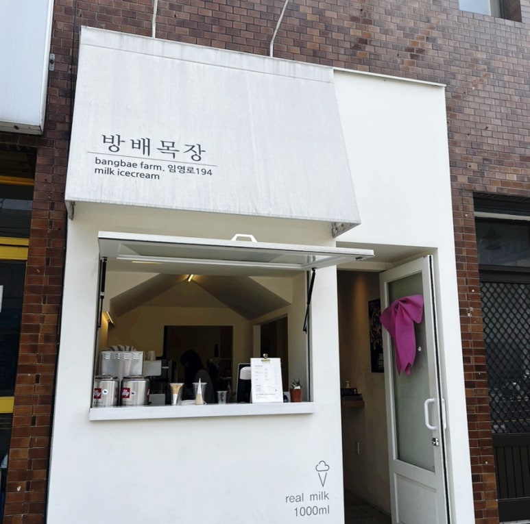 방배목장강릉점 이미지