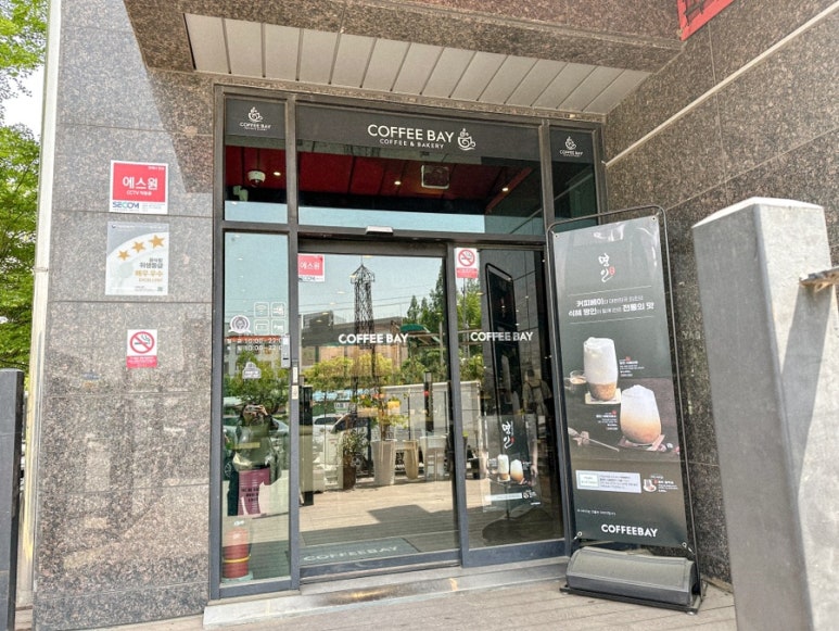 커피베이 증평점 이미지