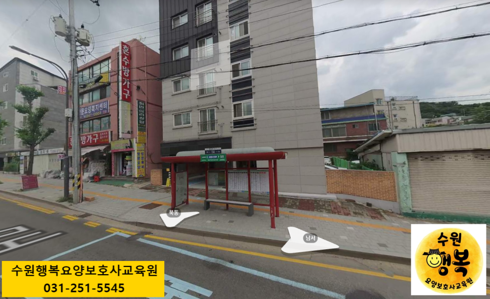 신흥종합가스 이미지