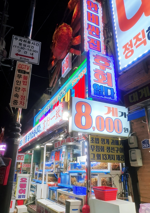 구룡포회 이미지