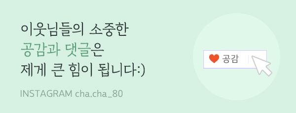티핫 이미지