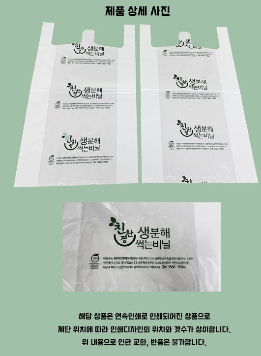 (주)화이트환경 이미지