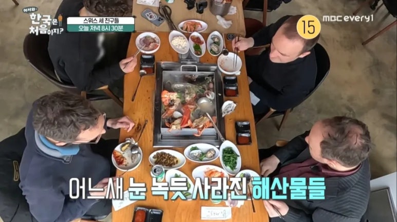 영재식당 이미지