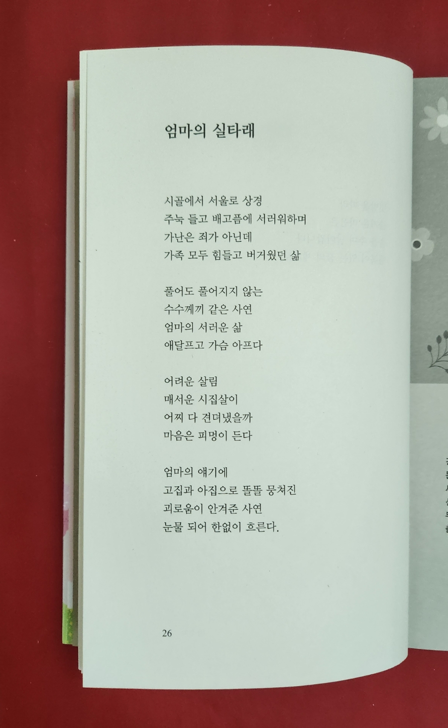 천우미디어그룹 이미지