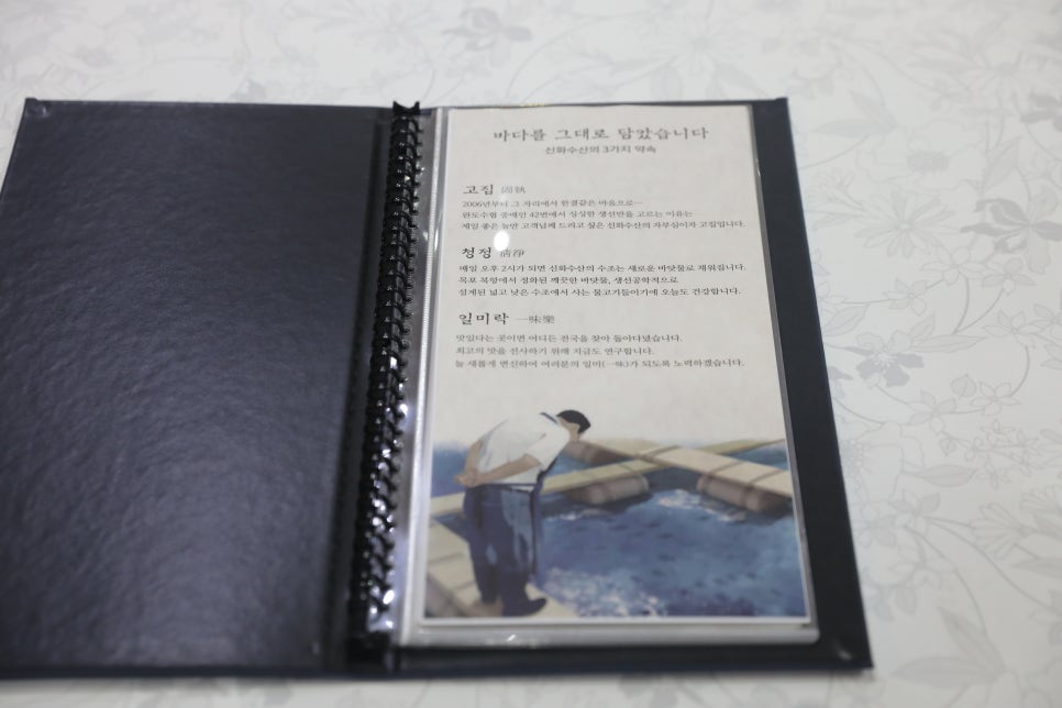 로얄수산 이미지