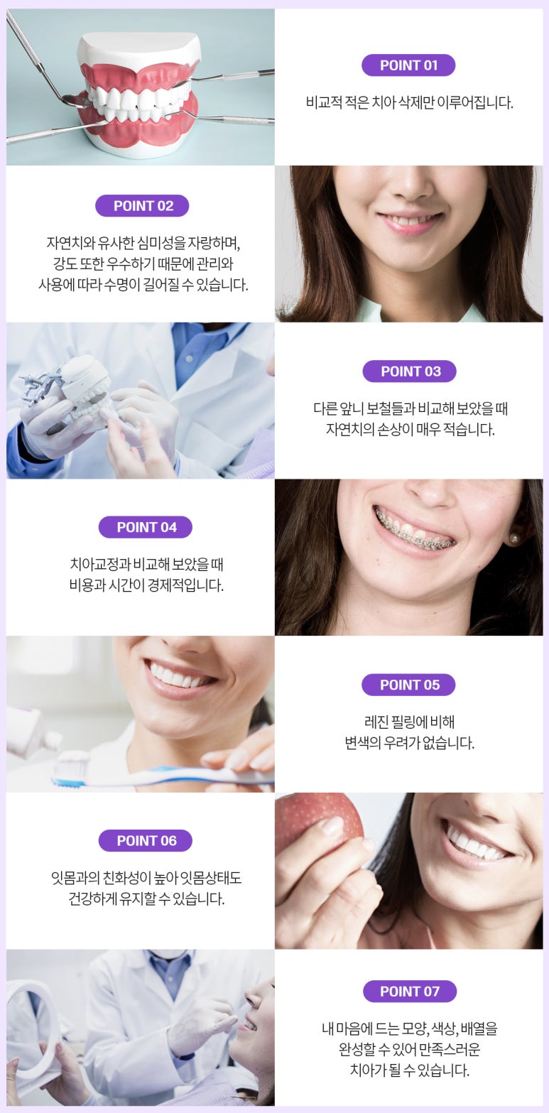 스노우치과의원 이미지
