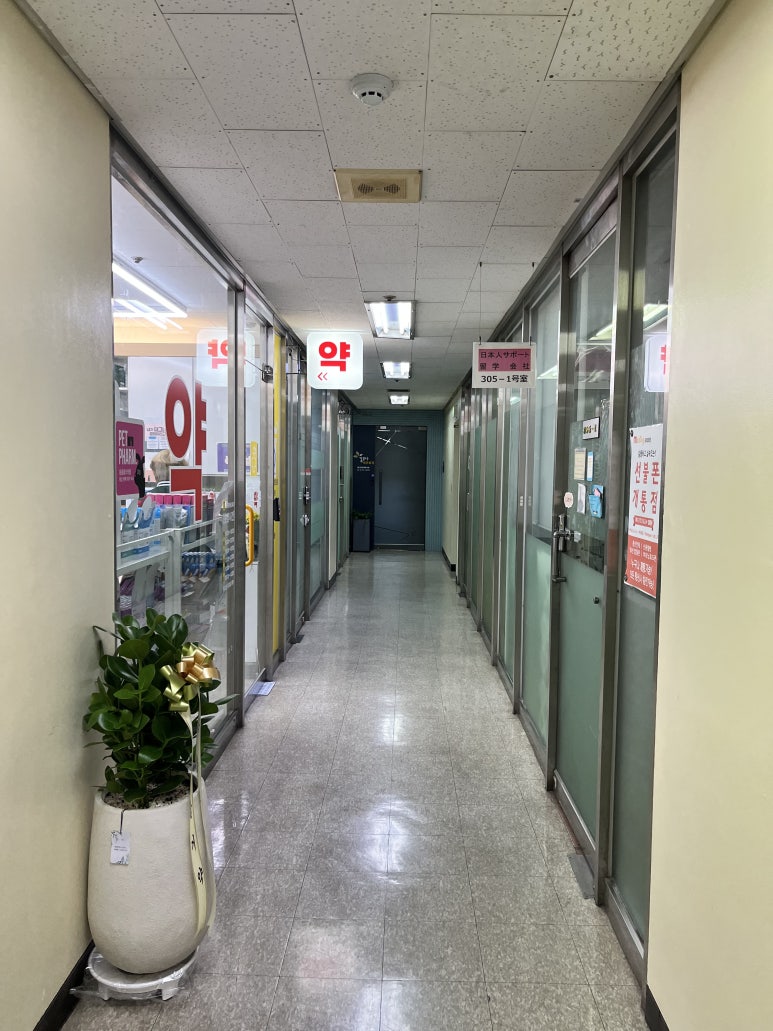 햇살정신건강의학과의원 이미지