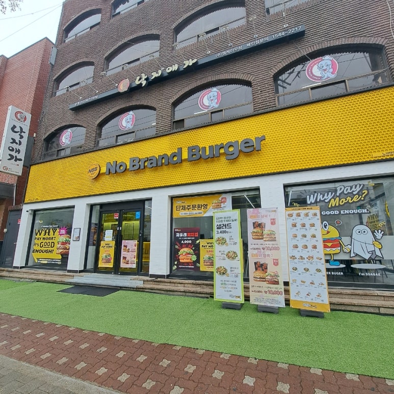 노브랜드버거 신창점 이미지