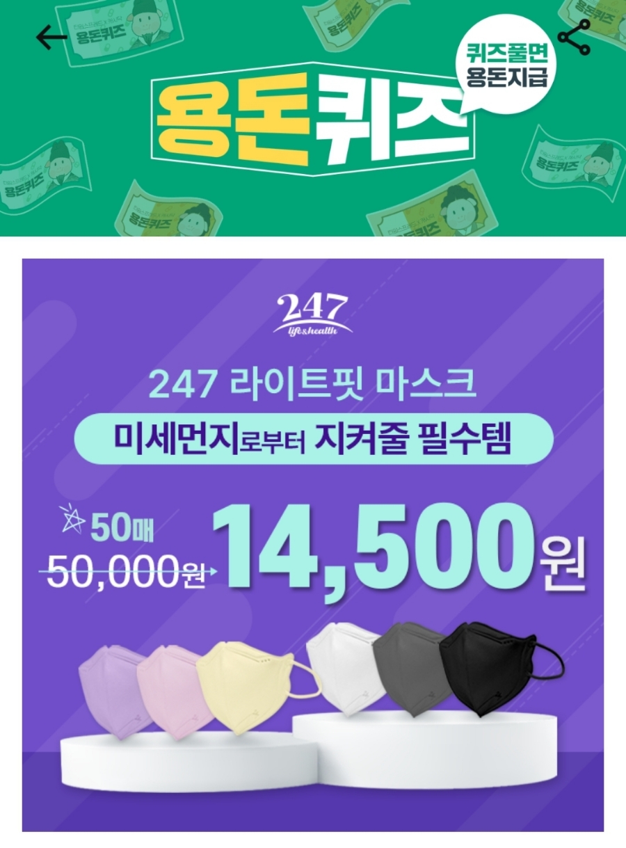 라이트핏 이미지